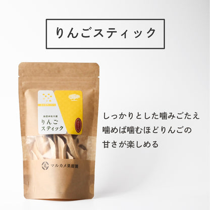 マルカメギフトセット(ジュースセット)