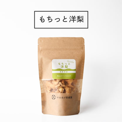 もちっと洋梨