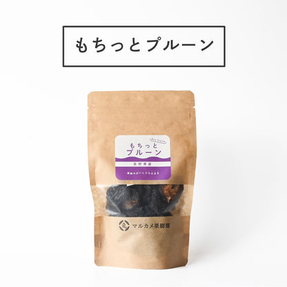 もちっとプルーン