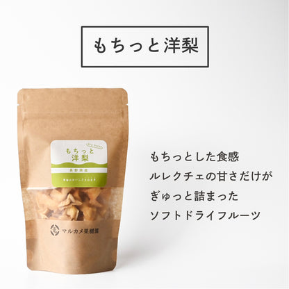 もちっと洋梨