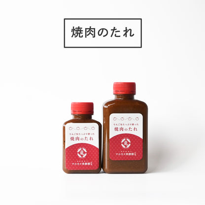 焼肉のたれ