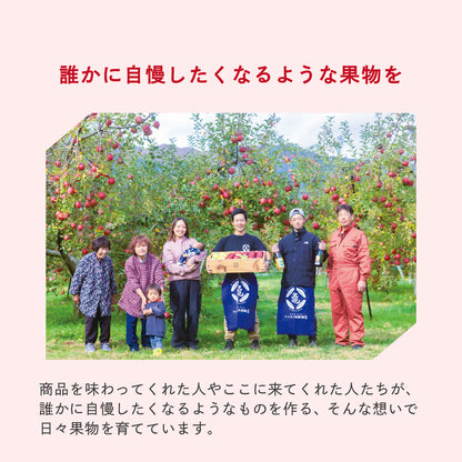 りんご「王林」