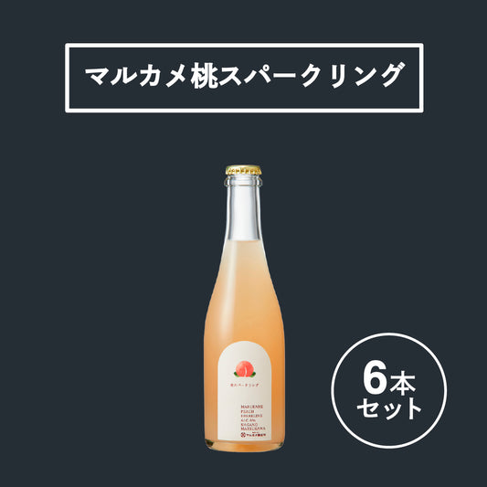 マルカメ桃スパークリング 6本セット