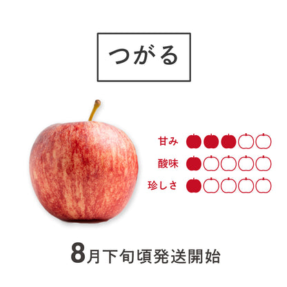 りんご「つがる」