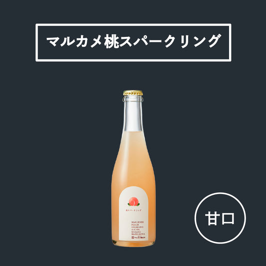 マルカメ 桃スパークリング
